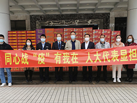 “抗疫”有我！齊心筑牢戰(zhàn)“疫”堡壘
